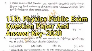 11th Physics Public Question Paper-2020 || Answer Key || TN Study Helper