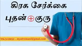 கிரக சேர்க்கை புதன் குரு | Mercury and Jupiter conjunction in Astrology | Astro Mani