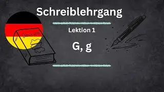Nr. 16 ✍️ Немецкий алфавит (G) - Schreiblehrgang | Druckbuchstaben #deutsch #урокинемецкого 
