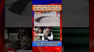 PM Modi का Road बनाने में Space Technology #roadinfrastructure #spacetechnology #pmmodi