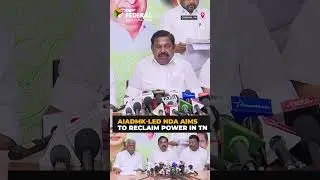 EPS unveils AIADMK&rsquo;s first phase of poll promises for upcoming TN elections