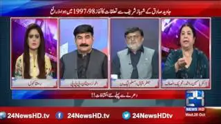 Doctor Yasmin Rashid PTI talks on accountability of Nawaz Sharif