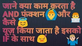 IF AND Logical Function in Excel [Excel Hindi Tips]