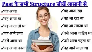 🔥 English Grammar Series For Beginners | Learn English Live #learnenglish  #english