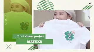 NiziU=니쥬 「しあわせ clover project teaser🌈