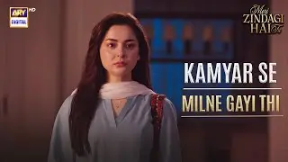 Kamyar Se Milne Gayi Thi !! Meri Zindagi Hai Tu | Hania Aamir | Bilal Abbas Khan | ARY Digital