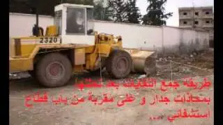 أم البواقي السياحية 2012