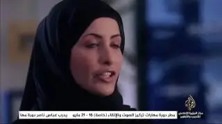 Al Jazeera Training Center - Live Stream