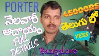 Porter partner monthly income earnings in Bangalore #porter #banglore #deliveryboy #rapidobiketaxi