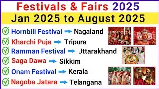 Festivals & Fairs 2025 | Festivals of India 2025 | Art & Culture 2025