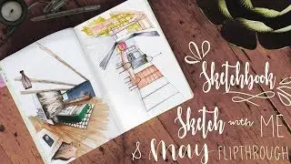 Architecture Sketchbook Tour / Architectural Design Process