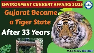 TIGER STATE GUJARAT | CURRENT AFFAIRS | TGPSC | APPSC | #mastersonline