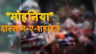 Mohaniya | Inspirational Short Film | Indian Army