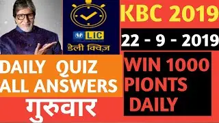 KBC DAILY QUIZ ALL ANSWERS! 22- AUG - 2019 ! WIN 1000 POINTS ! KBC SONY LIV APP