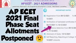 AP ECET 2021 Final Phase Seat Allotments Postponed 😟