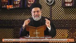 الحلقة المائتان ثلاث و الخمسون....الكنيسة في الدولة الفاطمية ..القمص/أنجيلوس جرجس