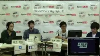 ISTS2017 World Space Highlight II: New Space-1 with Comments