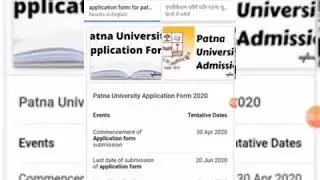 How to apply for online application form of Patna University (PU)