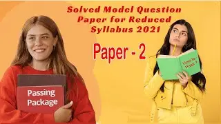 Solved Model Question Paper 2 for reduced Syllabus 2021