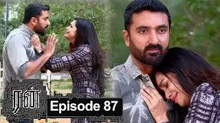 RUN Episode 87, 15/11/19