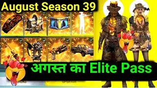 AUGUST ELITE PASS FREE FIRE 2021/SEASON 39 ELITE PASS FREE FIRE/FREE FIRE NEXT ELITE PASS AUGUST