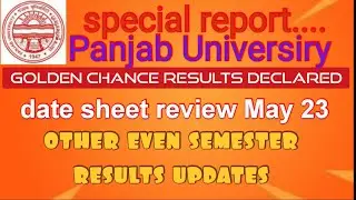 golden chance results declared Panjab Universiry Chandigarh date sheet updates May 23 exans ll PU ll