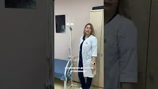 Мини-экскурсия по клинике. Часть 2. ЭКО Казань.#ксм#ксмказань#экоказань