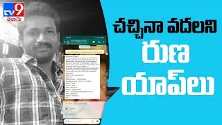 Harassed by online loan apps, defaulter ends life in Telangana - TV9