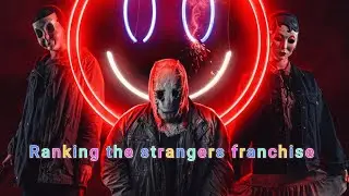 Рейтинг франшизы &laquo;Незнакомцы&raquo;