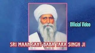 Sri Maan Sant Baba Tara Singh Ji||Gagandeep Singh||GSR Officials