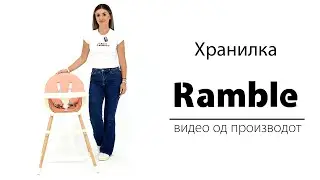 Хранилка Loco Croco - Ramble | Монтажа и Презентација на производот |