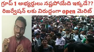 Telangana group 1 Aspirants protest over GO 29