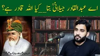 Hazrat Ghous Pak R.A  Ka Waqia | Moazzam Ali