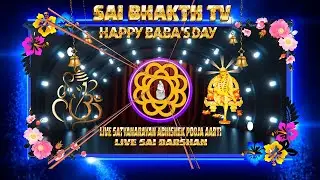 #SHIRDI LIVE SATYANARYAN ABHISKEK .#LIVE  SAI  DARSHAN #SaibhakthTv,