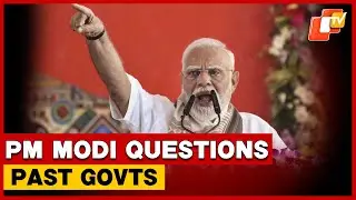 PM Narendra Modi Questions Farmer Welfare, Factory Tech In Assam