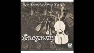 Zoran Brankovic i Relja Turudic - Tamo daleko(verzija 2) - (Audio 2016) HD