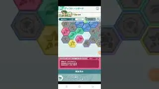 Pokemon Master Ex - Mallow and Tsareena sync grid + all moves 😀😀😀😀