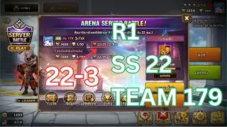 Summoners War Arena Server Battle (R1 SS22 Team 179)