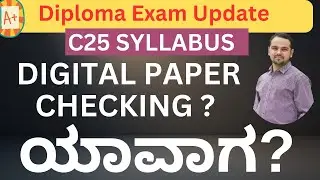 Diploma Karnataka 2025 result|Diploma Karnataka 2025 result|Diploma digital paper checking|Diploma