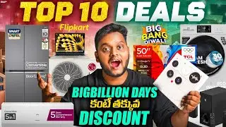 🔥 Top 10 Big Bang Diwali Deals on Flipkart &ndash; Massive Discounts Inside! 💥
