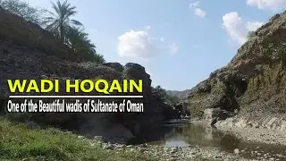 Secret Beautiful Wadi In Oman - Eid Holiday