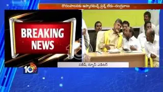 R. Krishnaiah announced as 1st B.C CM candidate of Telangana by Chandra Babu Naidu