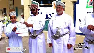 تكريم الطلبة المجيدين 2024/2023 ( المجموعة الثانية )
