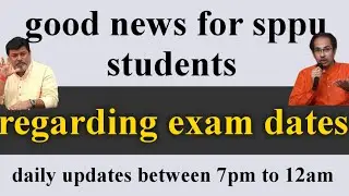 Important announcement /pune University/examformrelated/good news for students/ regarding exam date