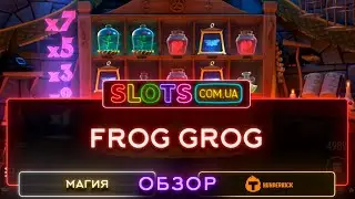 Игровой автомат Frog Grog - видеообзор