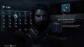 Middle-earth: Shadow of Mordor Walkthrough Part 10 - Swift Mercy [bow] (No Commentary)