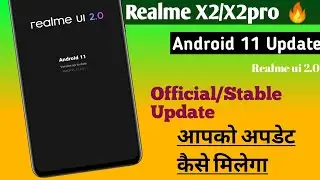 🔥Realme X2 X2pro Stable Update | Realme X2 X2pro Android 11 Update Date | Realme ui 2.0 Update Date