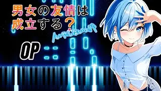 Can a Boy-Girl Friendship Survive? OP - 'Shitsumon, Koitte Nandeshou ka?' | Piano Tutorial