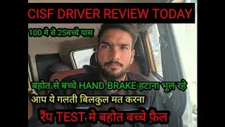 Cisf driver trade test today , cisf driving test live , cisf driver trade test review today #cisf