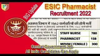 ESIC Pharmacist Vacancy 2022 | ESic Pharmacist  BIG Update | Central Government Vacancy |